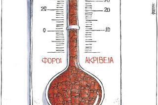 Σκίτσο Κουντούρη-12/12/23